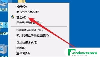 win10系统分区工具分区助手 win10自带分区工具分区步骤