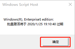 win10系统如何看激活时间 如何查看win10系统的激活时间