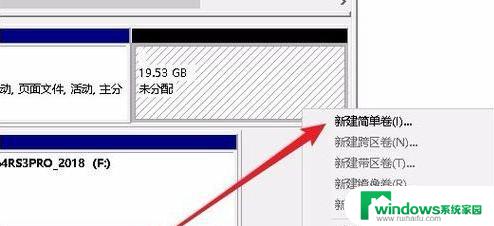 win10系统分区工具分区助手 win10自带分区工具分区步骤