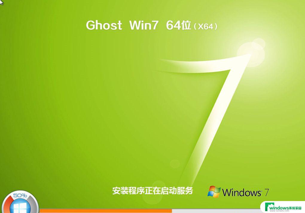 电脑怎么重新做系统win7 Win7系统重装步骤详解