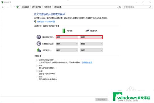 鼠标和键盘没有电源管理怎么办 如何自定义电源按钮的功能