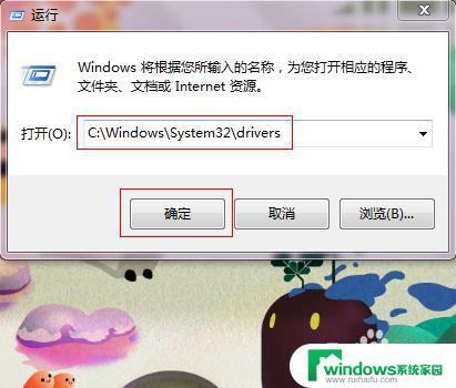 win7键盘驱动在哪个文件夹 win7驱动文件夹路径