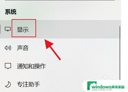 拯救者后面的logo灯怎么关 拯救者logo灯怎么关掉