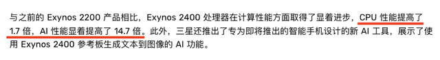 如今，三星处理器落得如此人人喊打的局面：为何三星处理器备受争议？