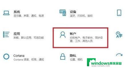 win11怎么设置电脑密码 Win11电脑如何设置开机密码