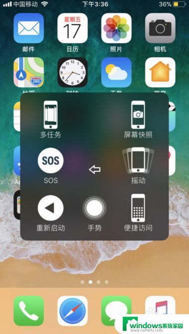 苹果8可以升级最新系统吗 iPhone8系统更新失败怎么办