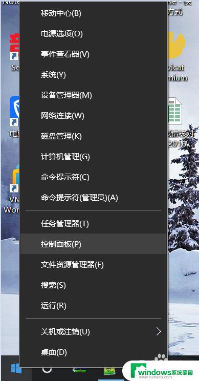 打印机纸张尺寸自定义设置 Win10如何自定义打印机纸张大小