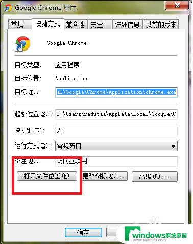 win+r卸载命令 Windows系统如何卸载软件