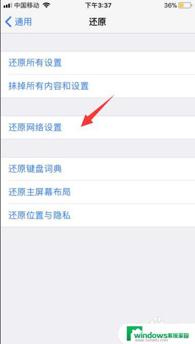 苹果8可以升级最新系统吗 iPhone8系统更新失败怎么办