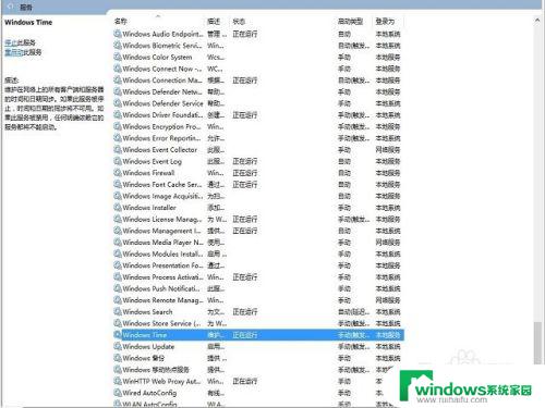 如何设置系统时间 win10系统时间修改教程