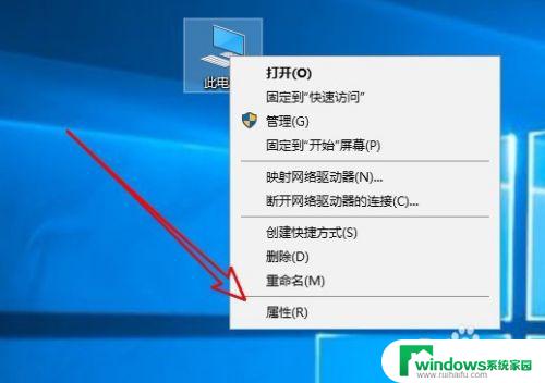 win10系统怎么关闭实时保护 Win10如何关闭系统保护