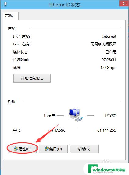 win10设置ip地址在哪里 Win10如何手动设置IP地址