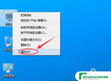 win10设置ip地址在哪里 Win10如何手动设置IP地址