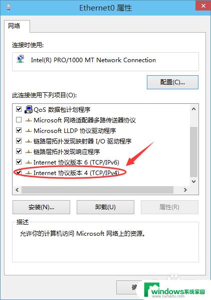 win10设置ip地址在哪里 Win10如何手动设置IP地址