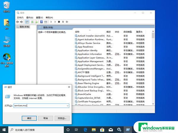 windows10专业版没有安全中心 Win10设置中找不到安全中心怎么办