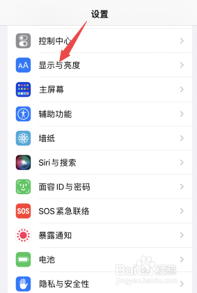 iphone如何不熄灭屏幕 iPhone怎么设置不自动熄屏