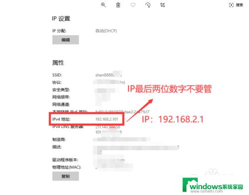 如何改家里的网络密码 家里WiFi密码怎样用电脑修改