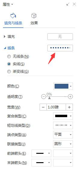 wpsa3的纸打成小册 wpsa3纸打成小册的方法和技巧