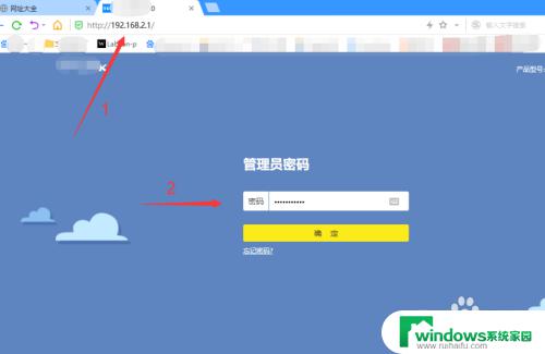 如何改家里的网络密码 家里WiFi密码怎样用电脑修改