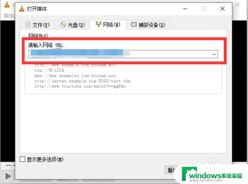 vlc播放器能不能播放网络视频? VLC如何播放网络视频