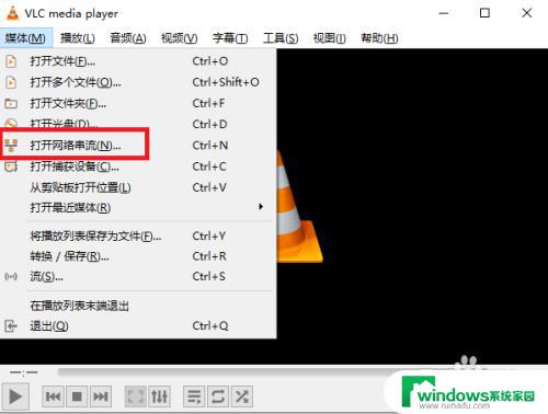 vlc播放器能不能播放网络视频? VLC如何播放网络视频