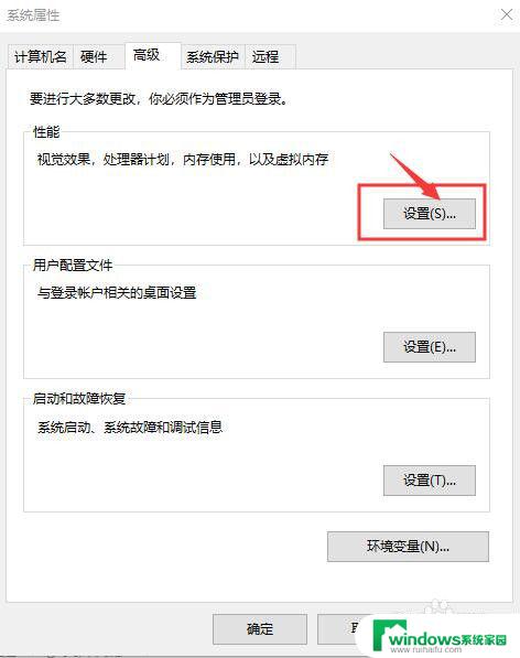 电脑老显示内存不足怎么办 win10系统电脑弹出内存不足的解决方法