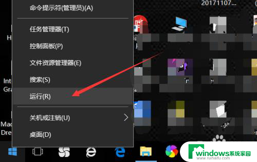 win10系统不能共享 win10系统局域网共享文件夹无法显示解决方案