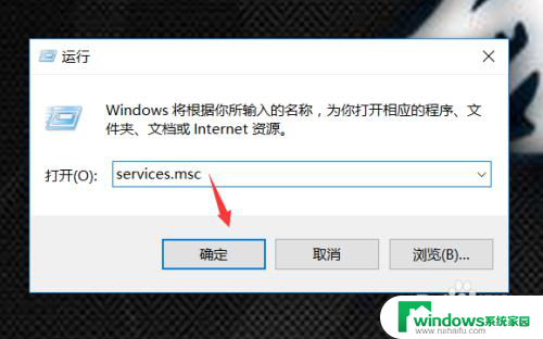 win10系统不能共享 win10系统局域网共享文件夹无法显示解决方案