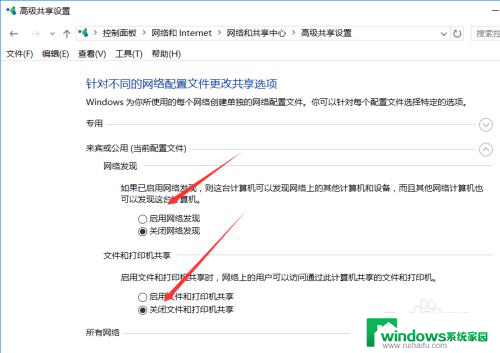 win10系统不能共享 win10系统局域网共享文件夹无法显示解决方案