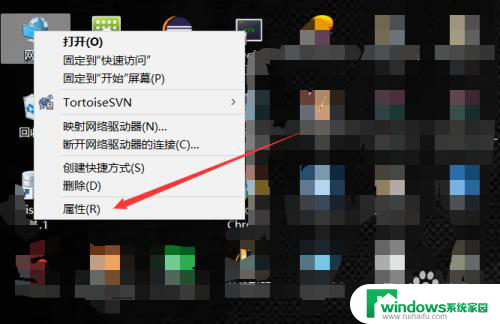 win10系统不能共享 win10系统局域网共享文件夹无法显示解决方案