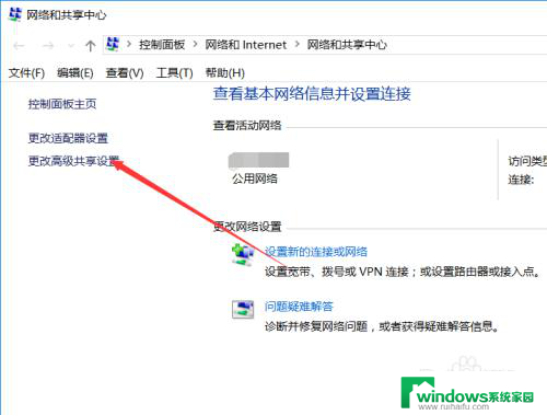 win10系统不能共享 win10系统局域网共享文件夹无法显示解决方案