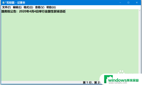 台式电脑键盘数字键打不出数字怎么弄 Win10台式机小数字键盘无法输入数字的解决方法