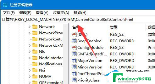 win10无法连接到打印机0x0000011b 如何完美解决0x0000011b共享打印机无法连接