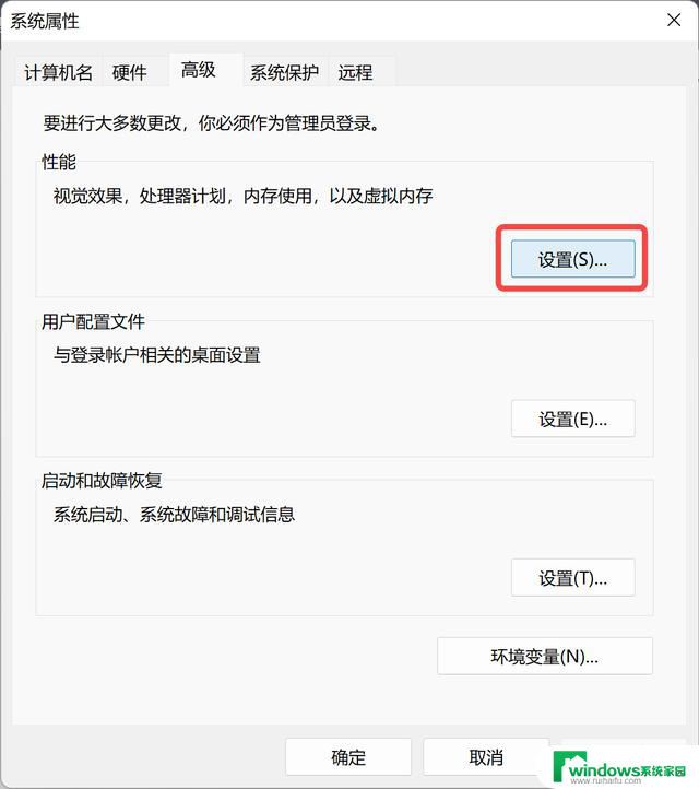 Windows 10 手把手优化系统性能指南：提升你电脑性能的终极指南