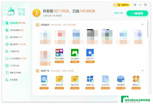 Windows 10 手把手优化系统性能指南：提升你电脑性能的终极指南