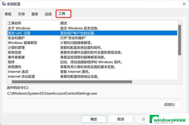 Windows 10 手把手优化系统性能指南：提升你电脑性能的终极指南