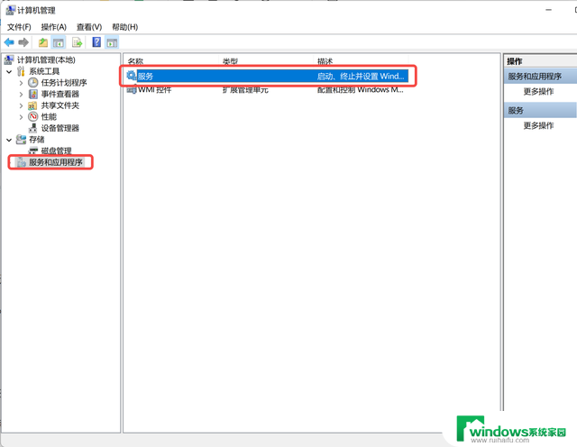 Windows 10 手把手优化系统性能指南：提升你电脑性能的终极指南