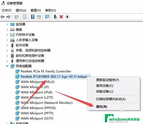 笔记本无线网老掉线怎么解决 win10电脑无线wifi频繁掉线怎么解决