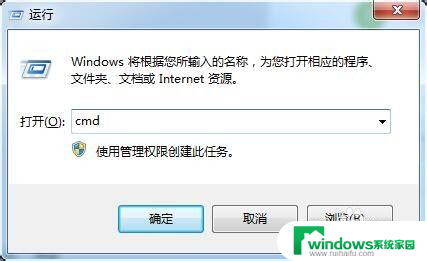 windows怎么查看路由表 如何在Windows系统下查看路由表