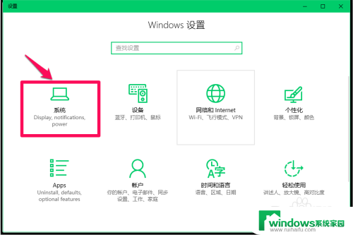 软件更新怎么关闭自动更新 禁用Windows10系统应用软件的自动更新方法