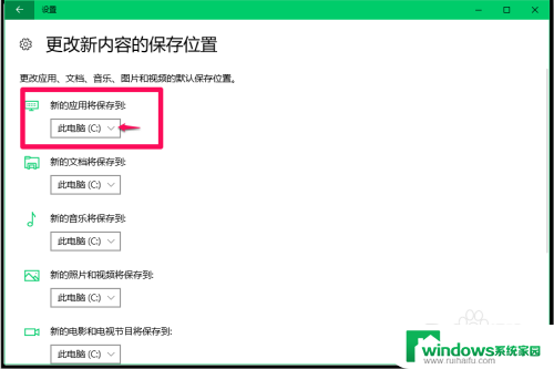 软件更新怎么关闭自动更新 禁用Windows10系统应用软件的自动更新方法