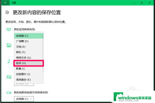 软件更新怎么关闭自动更新 禁用Windows10系统应用软件的自动更新方法