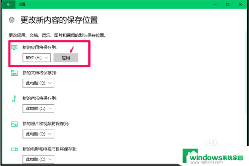 软件更新怎么关闭自动更新 禁用Windows10系统应用软件的自动更新方法