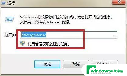 电脑不能无线上网怎么办 电脑WIFI连接成功但无法上网如何解决