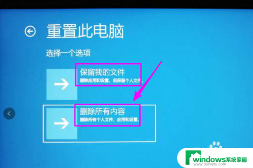 联想小新黑屏了怎么办 联想小新开机黑屏没有任何反应怎么解决