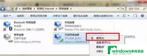 电脑不能无线上网怎么办 电脑WIFI连接成功但无法上网如何解决