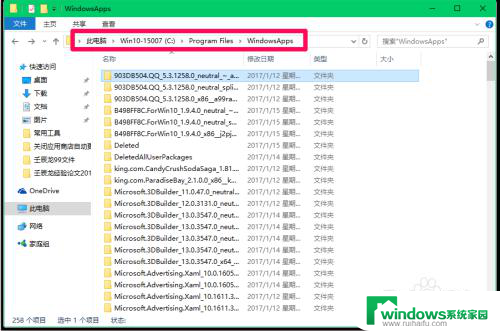 软件更新怎么关闭自动更新 禁用Windows10系统应用软件的自动更新方法