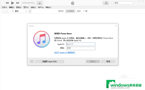 苹果显示已停用连接itunes提示错误 iPhone已停用连接iTunes无法解锁怎么办