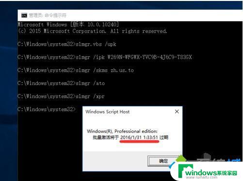 window10激活码可以用几次 Windows10激活码可以反复使用几次