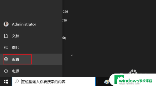 windows操作中心怎么打开 Windows 10如何打开操作中心